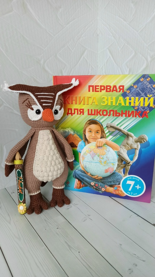Сова Берта